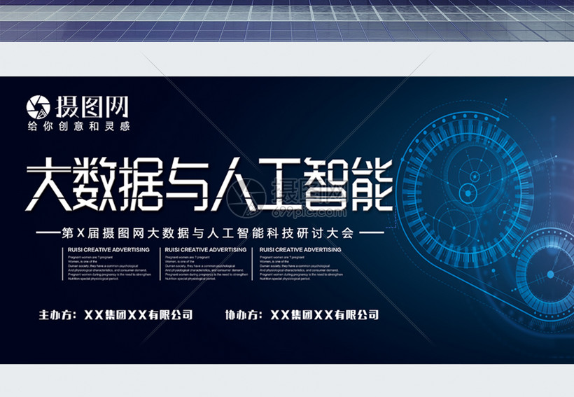 大數(shù)據(jù)與人工智能 數(shù)據(jù)驅(qū)動(dòng)未來(lái)的核心引擎